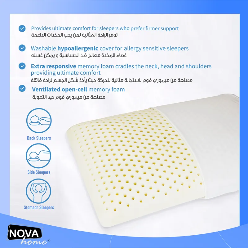 Nova Home Responsive Pillow - 40x60 Cm - White product thumbnail 3
