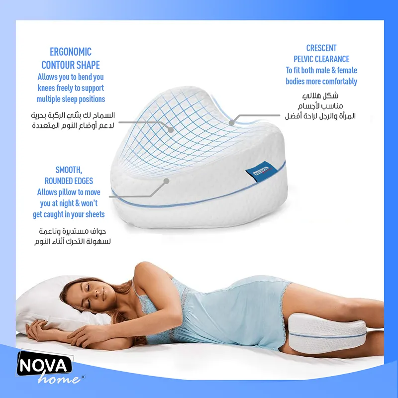 Nova Home Contour Pillow - 25x25 Cm - White product thumbnail 4