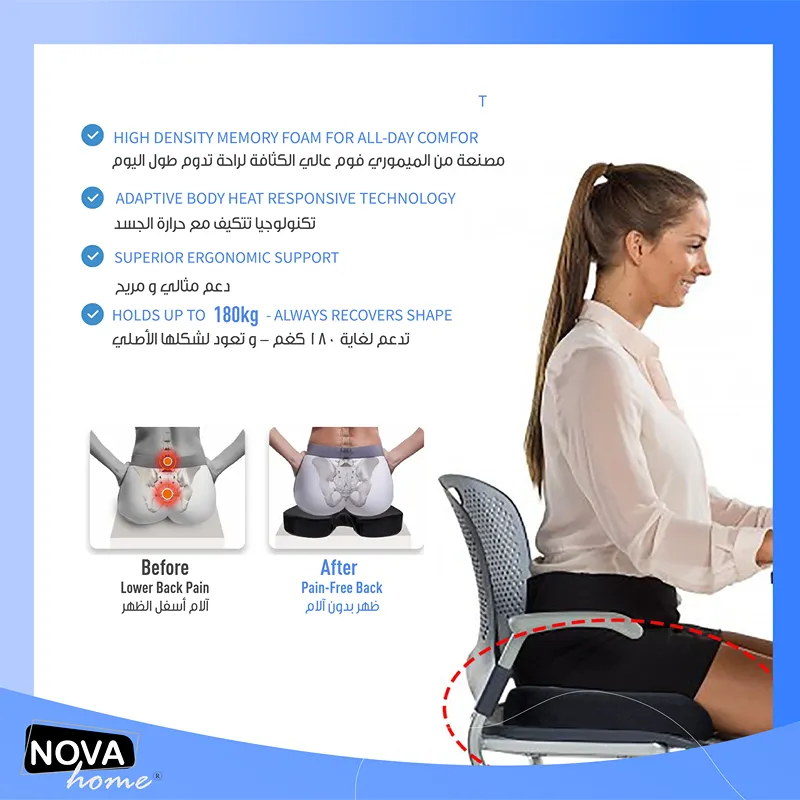 Nova Home Orthoseat Pillow - 36x46 Cm - Grey product thumbnail 4