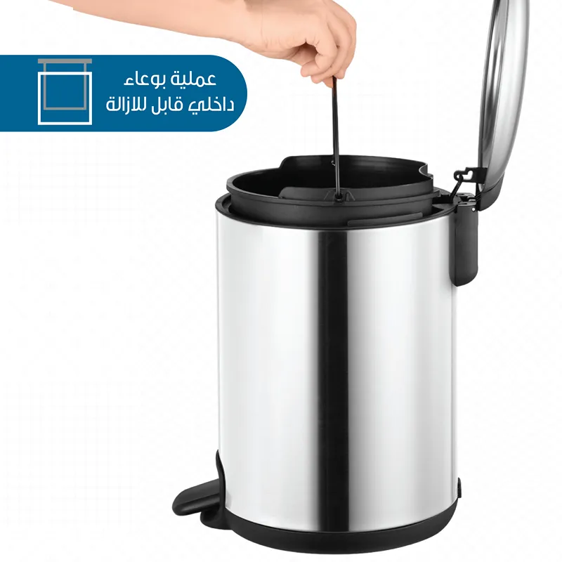 Weva Stella Waste Pedal Bin - 5 Liter - Gold product thumbnail 3