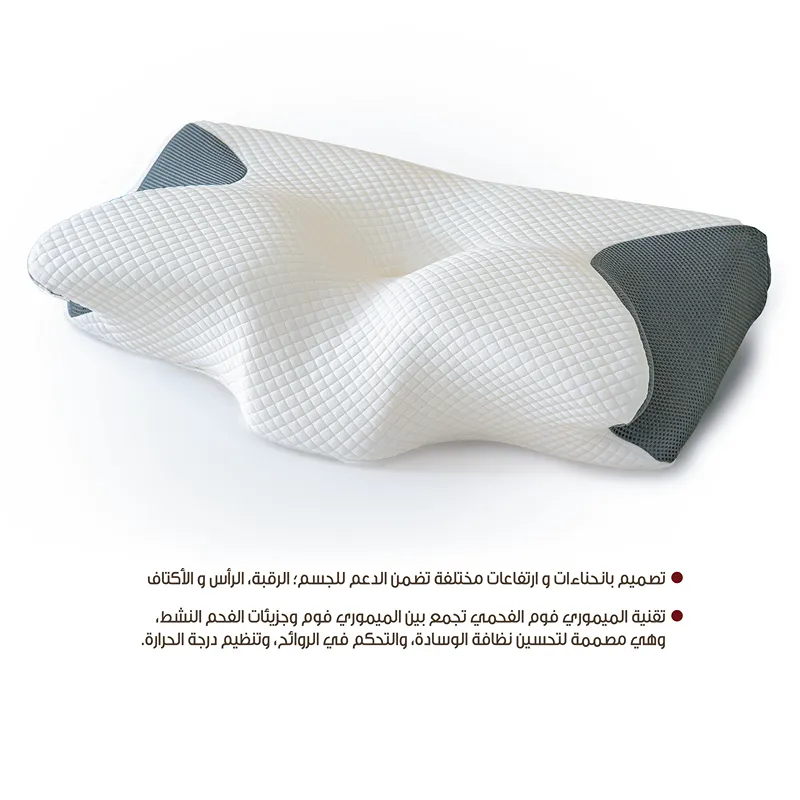 Nova Home Butterfly Memory Foam Cervical Pillow product thumbnail 4