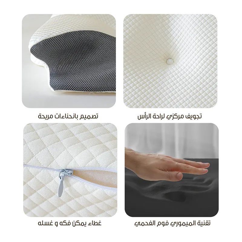 Nova Home Butterfly Memory Foam Cervical Pillow product thumbnail 6