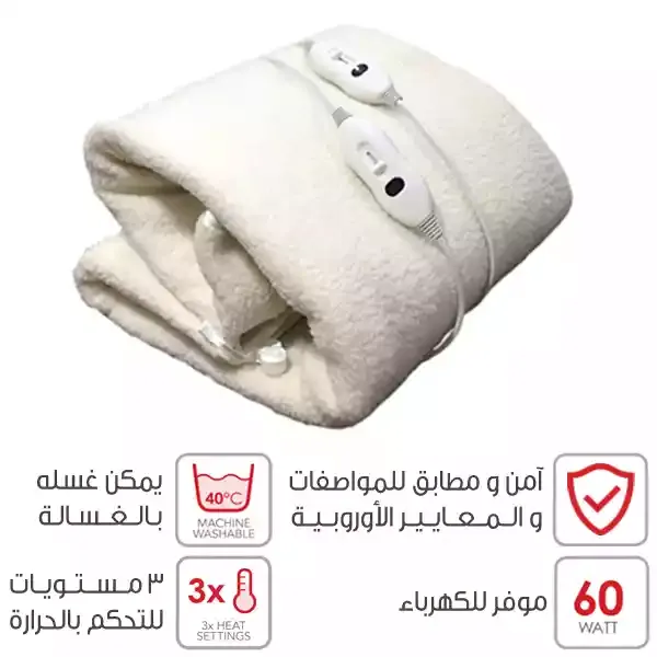 Trust Sherpa Electric Blanket Oversheet With Controller - Queen - White (With Warranty) product thumbnail 7